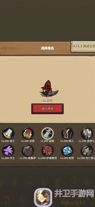 异世界勇者职业攻略：战士、盗贼、牧师、法师、圣骑士，如何成为最强王者？