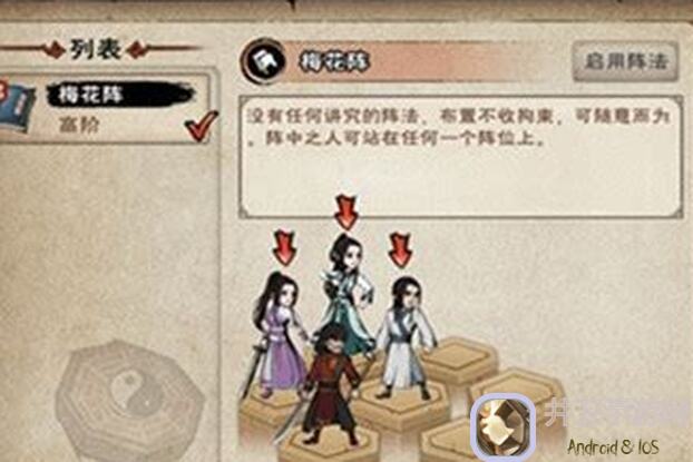 烟雨江湖道中六门秘籍：解锁战斗核心原理，助你秒懂秒杀