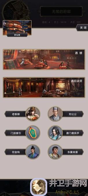 这就是江湖：重剑黑血流进阶攻略，绝技篇秒懂秒杀