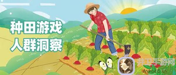 如何在这个江湖种田策略游戏中称霸一方？掌握这些技巧就够了！