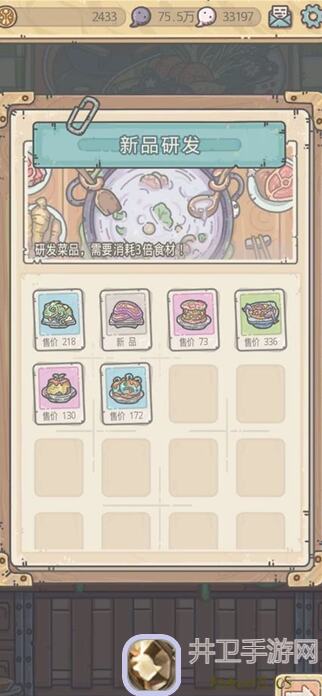 最强蜗牛最强厨神之争：乱炖还是清蒸？一招解锁伙伴烹饪达人称号！