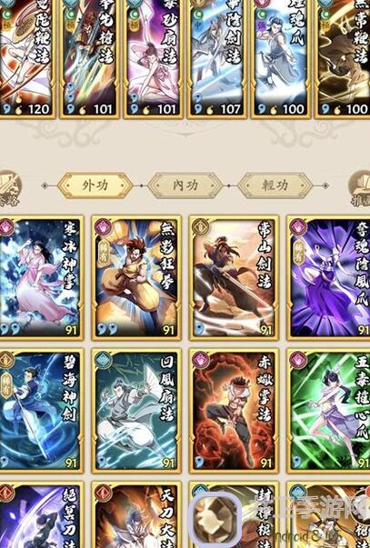 不带套路通关！揭秘无名江湖木人巷爬塔2500层全攻略