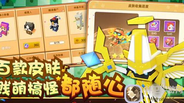 粉刷匠大作战隐藏功能全解析：5步绑定皮肤技能秒变大神!