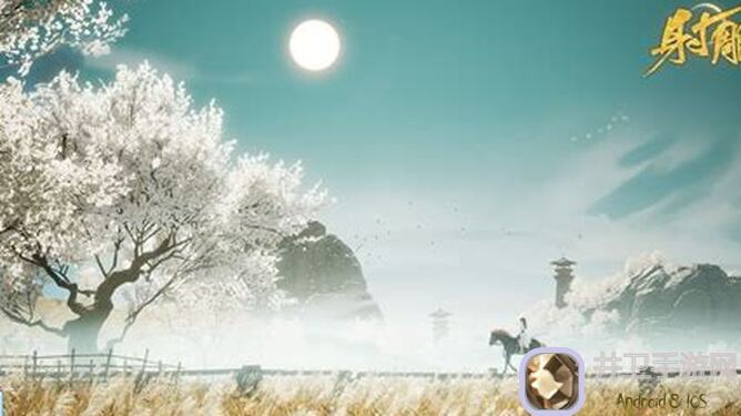 射雕第十五天怎么玩?新手必看!射雕第十五天全方位指南来咯!