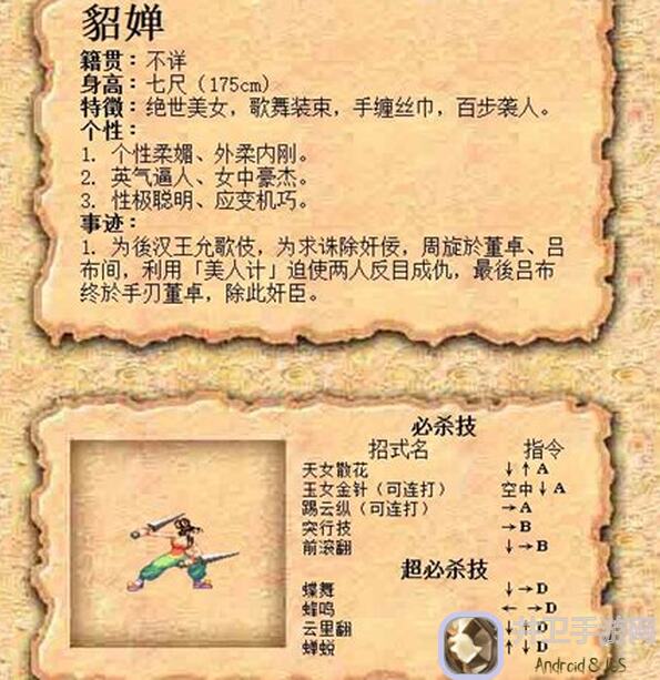 通关三国战纪2：无双张飞强势攻略，秒懂秒杀气吞山河!