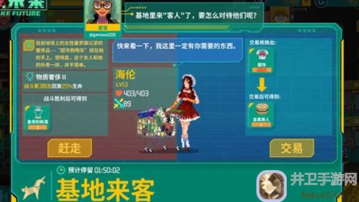 三大技巧助你玩转假未来首次Geoport测试，趣味数据分享汇总攻略来袭！