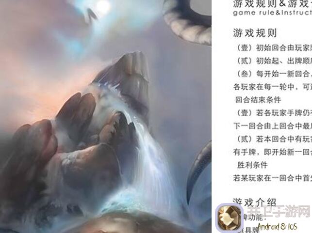 五行师全卡图鉴曝光！造福萌新，卡牌组合攻略速成手册已发布