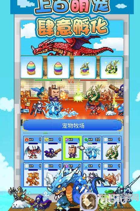 大航海探险物语TapTap测试版厨师1奖牌基地副本存档sl轻松刷满6个攻略！