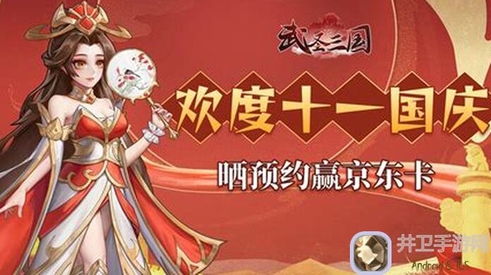 武林闲侠大魔王原创寒月独明中秋活动攻略：轻松上手，成为江湖高手！
