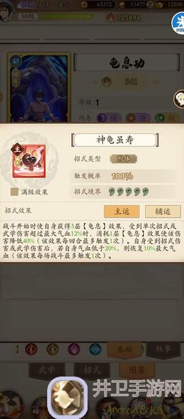 爆肝推荐！开服183天无名江湖各系流派强度节奏榜：千行怪乞后关键攻略曝光！