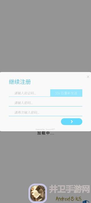 律动轨迹神秘黑球攻略记：新手必备秘籍大公开！