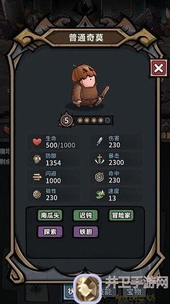 代号肉鸽免费咖啡攻略：解锁咖啡福利，轻松提升战力！