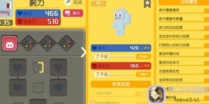 宝可梦大探险战力大揭秘！速刷攻略带你轻松提升实力