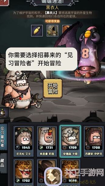 代号肉鸽辣椒咖啡：攻略全解析，轻松提升战力，解锁隐藏福利！