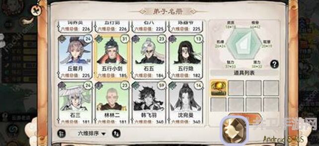 最强祖师五行剑，土系养成攻略大揭秘！刷怪升级一步到位，效率提升不是梦！