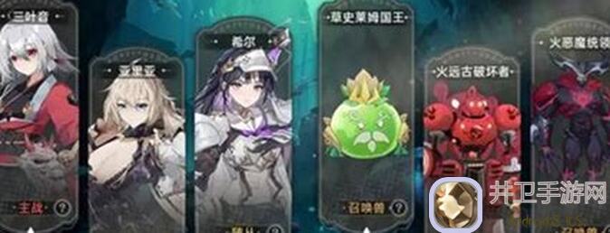 史莱姆与地下城新版本挑战，新手必备简易攻略指南，你确定不来看吗？