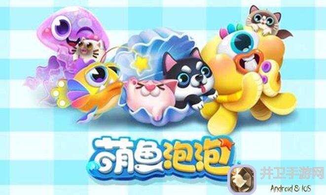 萌鱼泡泡辰龙攻略分享：轻松学会速刷技巧，速变战神！