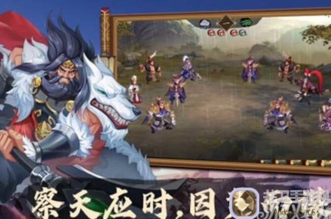 99%玩家必看：荀彧攻略王佐之才，谋定天下之荀彧攻略4