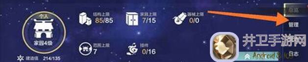 妄想山海原创攻略：大农田时代土改篇秘籍公开！