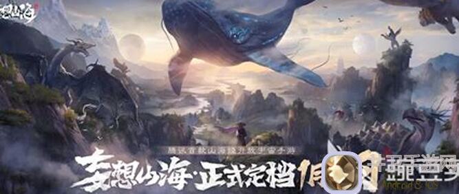 妄想山海99%玩家都会选择的性价比高食物大盘点