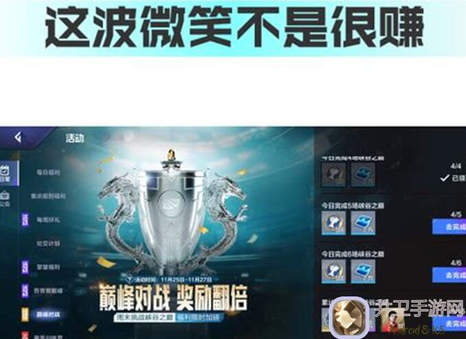 电竞经理黄金攻略！快速掌握选手卡与英雄系统，提升战力只需一分钟