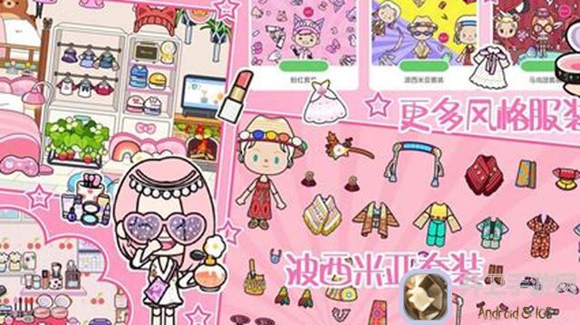 米加小镇：世界米家小镇好物大揭秘！速戳秘籍，秒变购物达人！