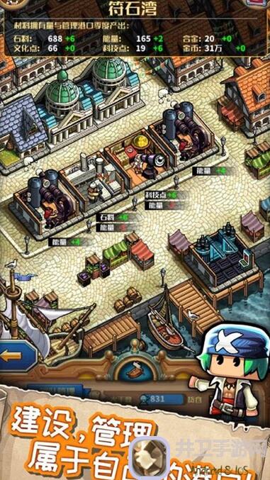 小小航海士外传主线：渡渡鸟的大冒险攻略指南，必看超强教程！