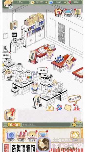 奇趣博物馆洞窟6号洞窟第八天：探险之旅大揭秘！