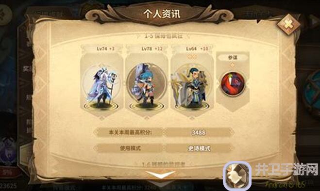 万象物语速通全攻略：揭秘日常任务所需时间，助你轻松提升战力！