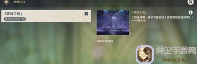 谁说降魔不能轻松？原神V1.3冒险团大圣导游，带你一招秒杀，必看攻略揭秘！🔥