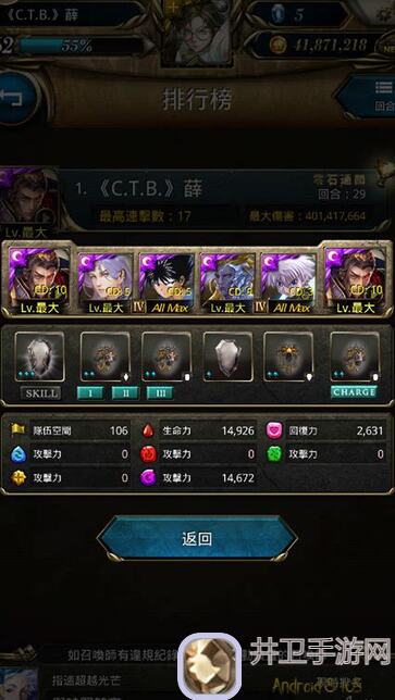 巅峰侍神智者斯托拉斯全攻略：光与魔法助你速通异世代