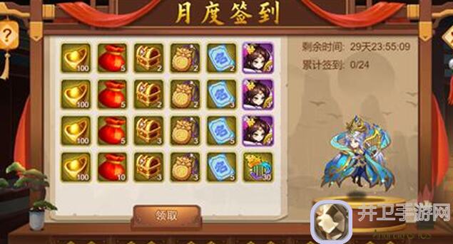 乱世曹操传九天十殿打法大揭秘！