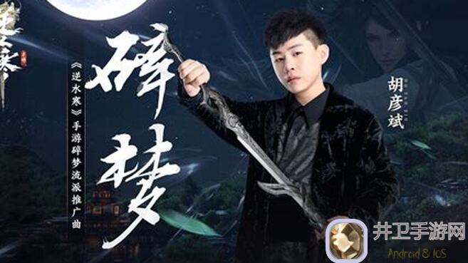 欢乐吃货碎冰冰流派推荐及英雄强度浅析