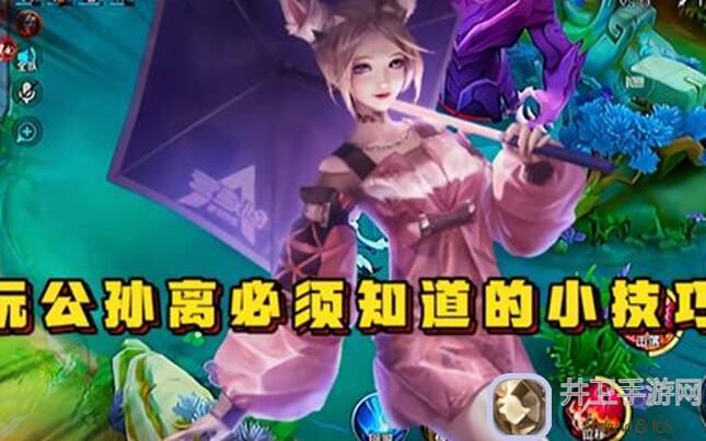 逆转局势！公孙瓒超强玩法全攻略，好玩吗？你得试试!