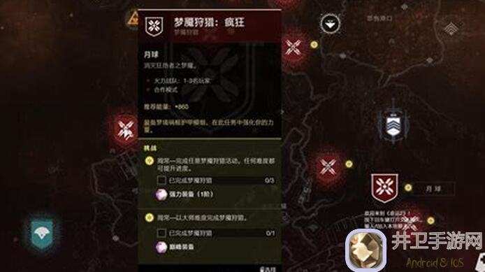 新手攻略第二部：命运冠位指定创世灭亡轮回之我见