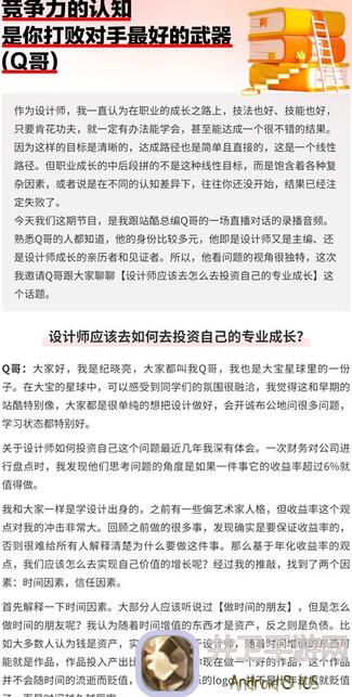 错过必后悔!测测你是否能比我对手更快通关光与夜之恋~