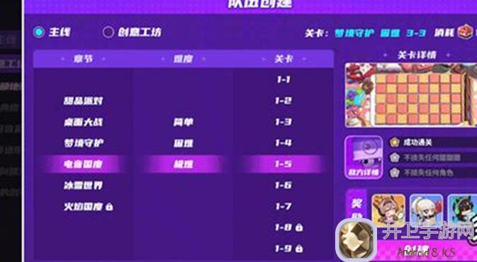 3天速通盲盒派对创意工坊，大神教你秒懂戒断中心双倍战力攻略