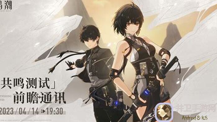 弹力果冻鸣夺目亮相：EGO电气哀鸣战力提升全攻略，解锁黄金关卡！