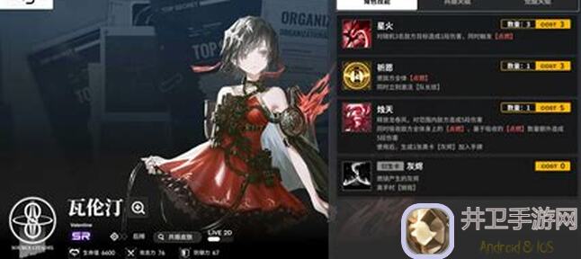 秒懂！雷索纳斯紫卡队毕业攻略大揭秘，装备搭配刷词条技巧全解析！