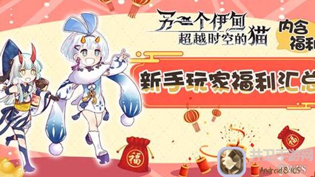 另一个伊甸3.0后篇揭秘：叡智之塔4术士级攻略全解析，让你秒变战神！