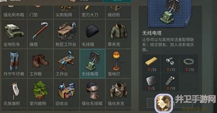 地球末日生存攻略:揭秘武器改装伤害增益算法全攻略!