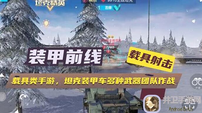 战舰冲突战舰冲突鞍山详解攻略！揭秘国术系战舰加点技巧