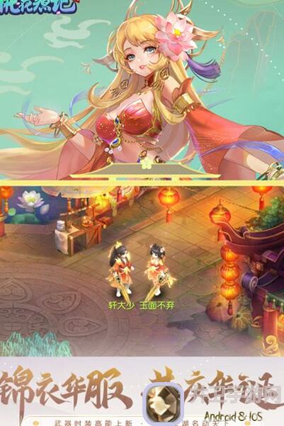 桃花源记手游：伙伴搭配攻略到底怎么玩转战力提升？