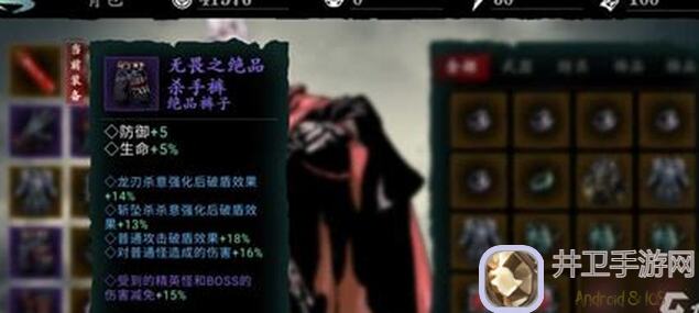 影之刃3暗源PVE新链子深度解析，新手必看这些细节哦！