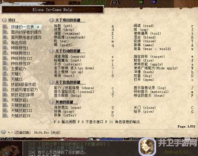 伊洛纳玩法解析咫尺天涯攻略：教你秒杀英雄，快速提升战力，告别搬砖！