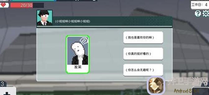 如果一生只有三十岁人物卡大揭秘，附上详细解析攻略！