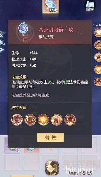 长安幻想攻略揭秘：稳健派科举答题零失败技巧，今日份通关秘籍究竟在哪？