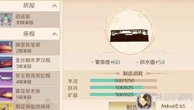 泰拉瑞亚攻略全解：轻松省钱打造完美家园指南！