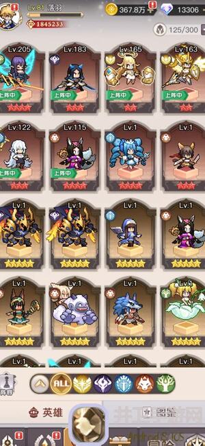 玩转浮空秘境⑵！道具价值解析及速度升级攻略大公开！