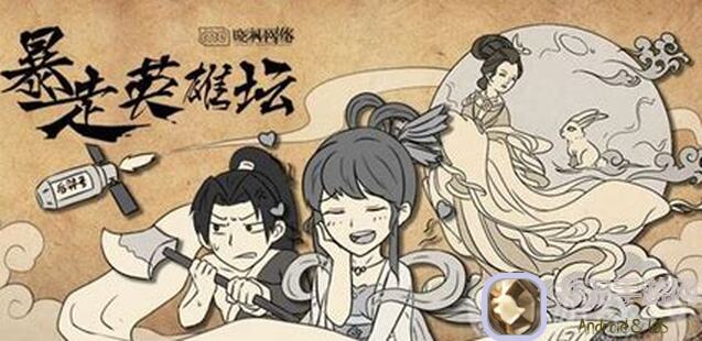 速通攻略暴走英雄坛金花婆婆藏身之谜，找到她助你 chẳngк技能提升！